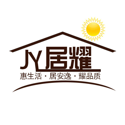 居耀灯饰有限公司