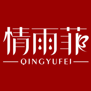 情雨菲旗舰店