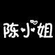 陈小姐的手表店