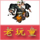 木木先森企业店