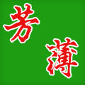 山东寿光芳薄种业