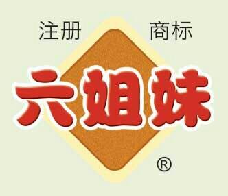 山东蒙阴蒙山绿色食品有限公司