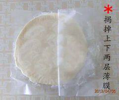 美丽人生食品店
