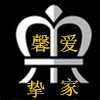 双鲤鱼挚爱家居服