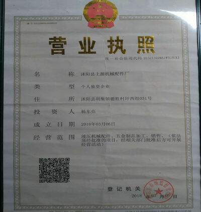 液压阀泵