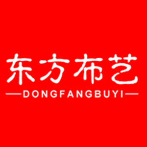 东方布艺小店