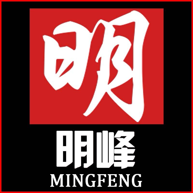 明峰商贸店