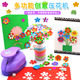 乐童幼教手工材料批发