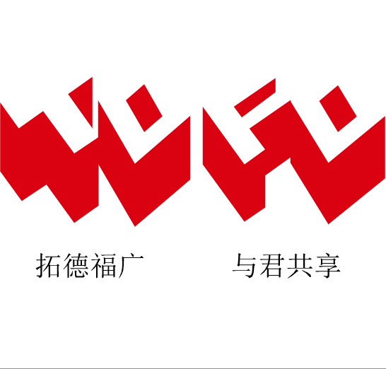 济南拓福电喷电商驿站