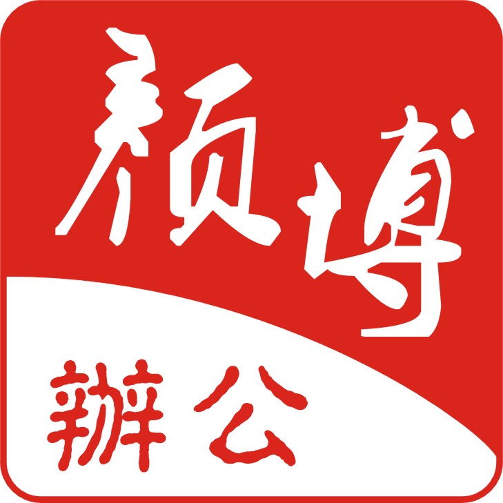 颜博办公旗舰店 店铺LOGO
