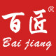 百匠刀剪工厂店
