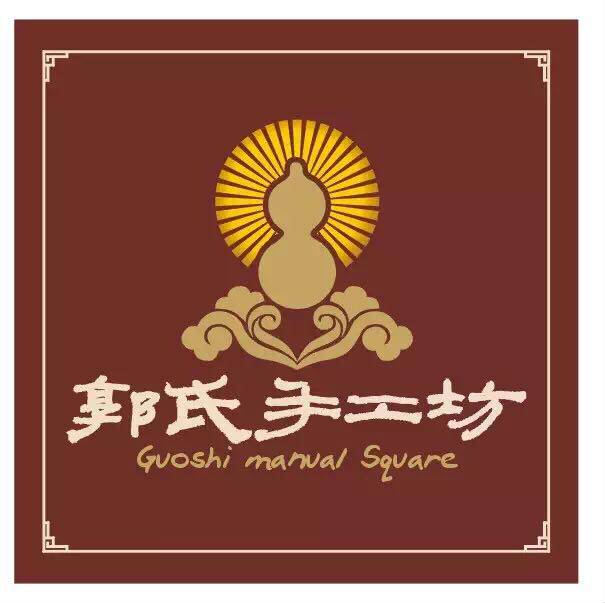 郭氏手工坊