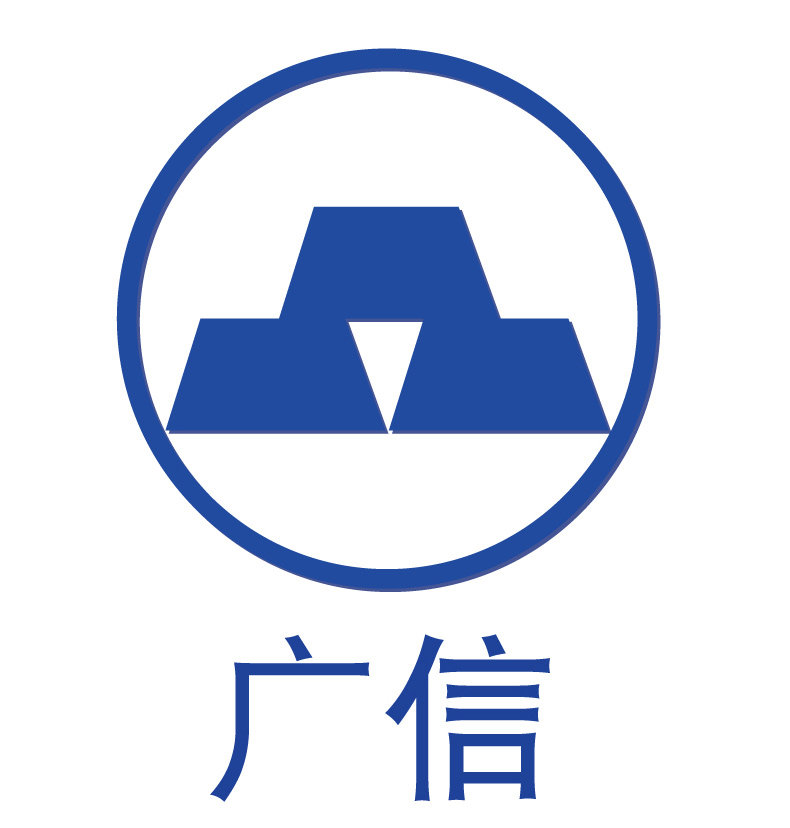 广信模具五金商行