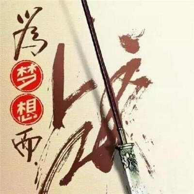 英豪外贸男装批发店