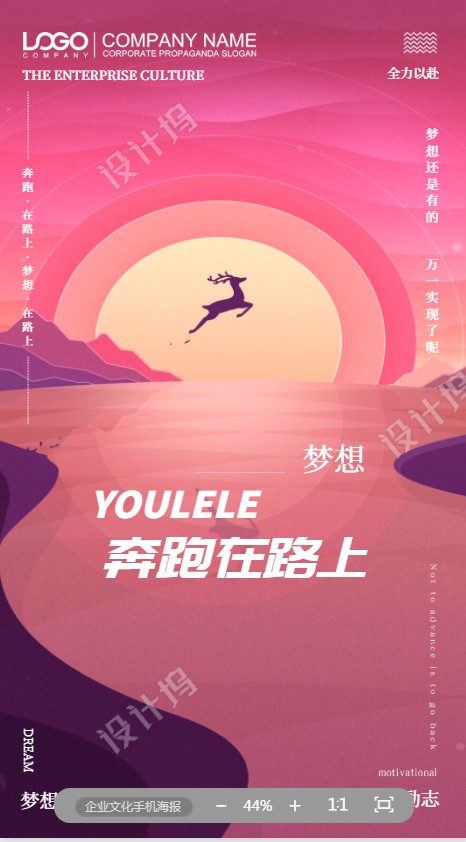 优乐乐折扣店
