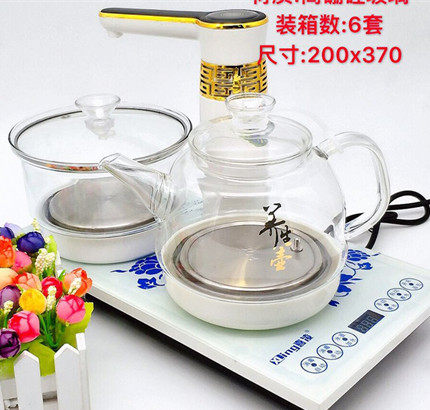 聚和茶炉