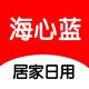 海心蓝家居专营店