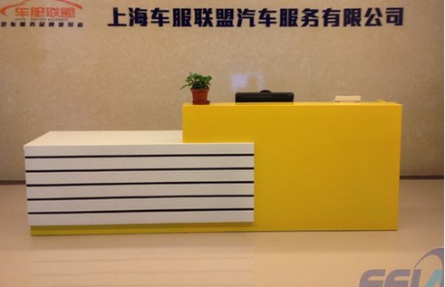 上海旗乐办公家具