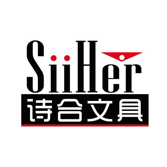 诗合文具 店铺LOGO