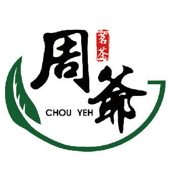周爷茗茶 台湾高山茶