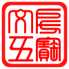 靖屹书院
