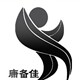 康备佳 店铺LOGO