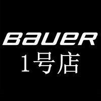 鲍尔冰球一号店