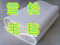 雪松毛毡 店铺LOGO