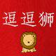 逗逗狮服装 店铺LOGO