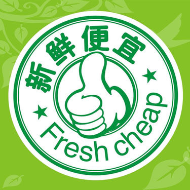 巴蜀的香味