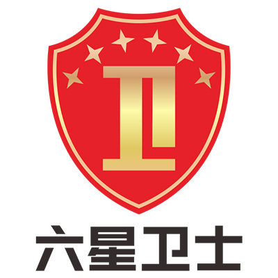 六星卫士包装 店铺LOGO