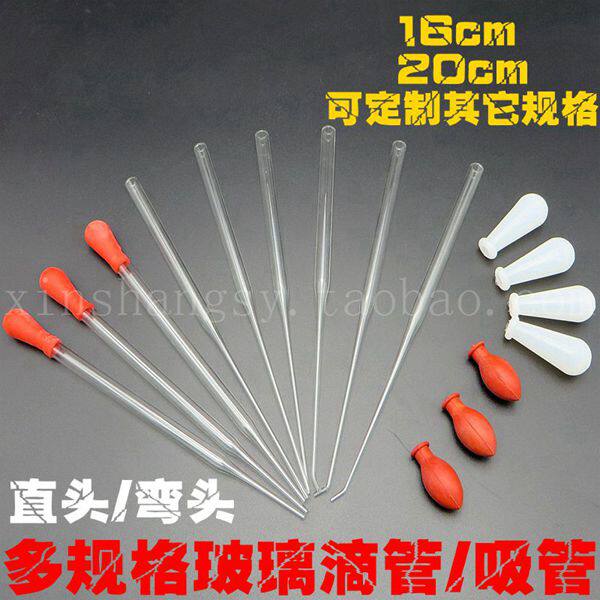 鑫尚实验器材商城