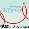 中医之宝—刃针圆利针 店铺LOGO