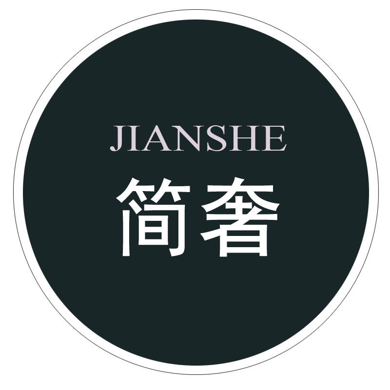 简奢实体工厂原版