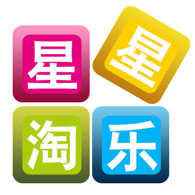 星淘乐数码专营店 店铺LOGO
