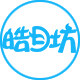 皓月坊食品专营店