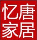 忆唐家居精品馆