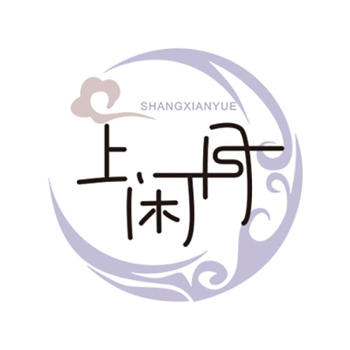 上闲月 原创手工制包
