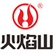 火焰山旗舰店