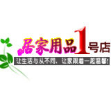 居家用品陶瓷批发