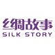 丝绸故事服饰旗舰店