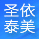 圣依泰美旗舰店