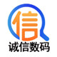 诚信优质数码城