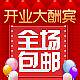 鑫达服装支架厂