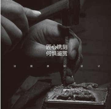 创展门配 店铺LOGO