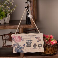 兽康康动保2