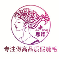 思颖彩妆店