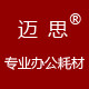 迈思旗舰店 店铺LOGO