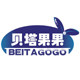 贝塔果果旗舰店