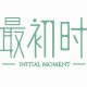最初时女鞋
